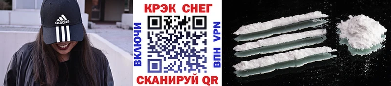 Кокаин 99% Вилючинск
