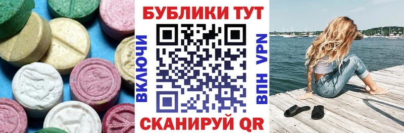 купить наркоту  кракен   Экстази mix  Вилючинск 