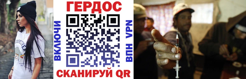 купить  цена  Вилючинск  Героин гречка 