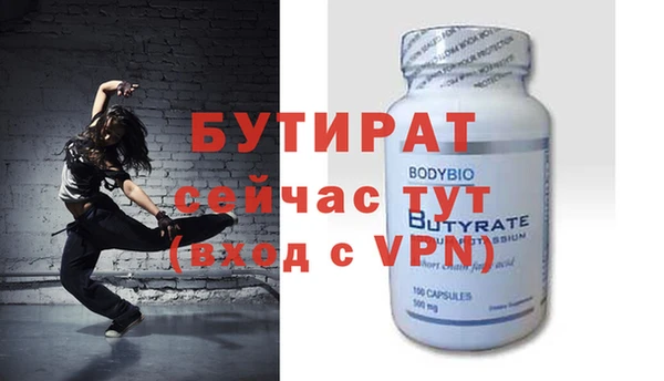 эйфоретик Ростов
