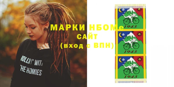 амфетамин Россошь