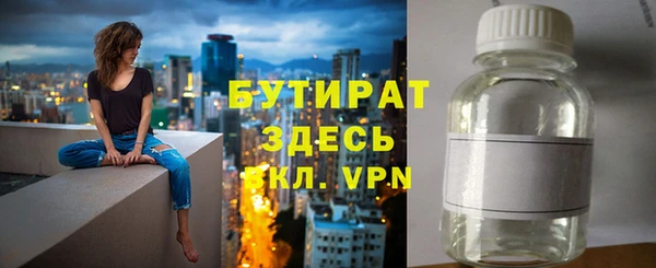 мяу мяу мука Абдулино