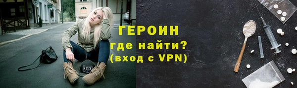 спайс Абаза