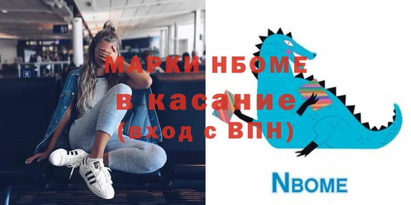 амфетамин Россошь