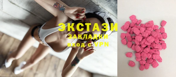 амфетамин Россошь