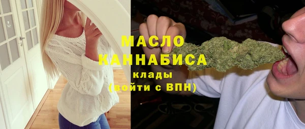 амфетамин Россошь