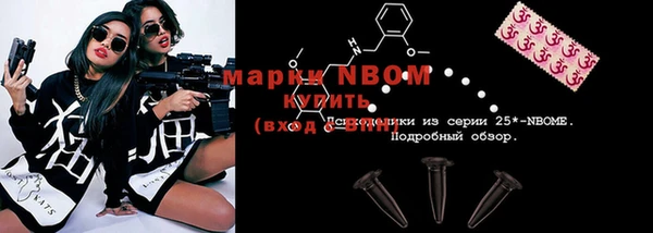 амфетамин Россошь