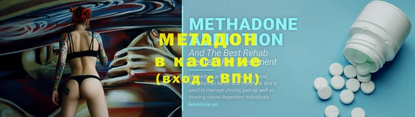 мяу мяу мука Абдулино