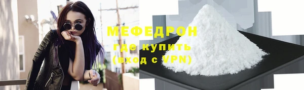 мяу мяу мука Абдулино