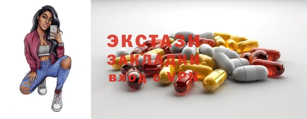 сатива Рославль