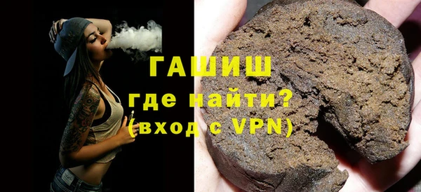 сатива Рославль