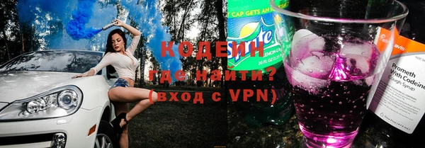 сатива Рославль