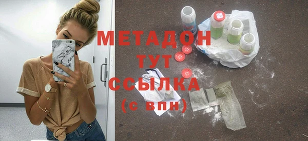 сатива Рославль