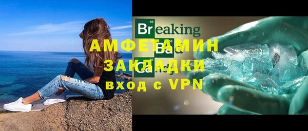 спайс Абаза