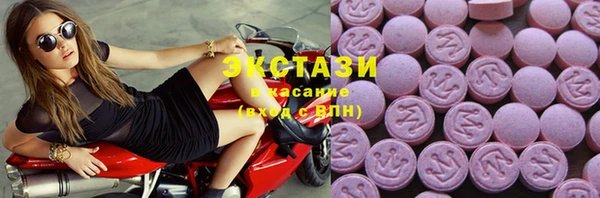соль курить ск Абинск