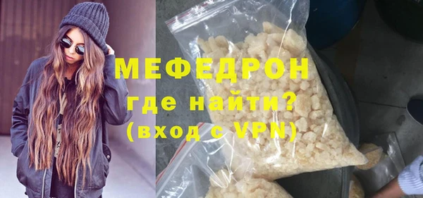 мяу мяу мука Абдулино