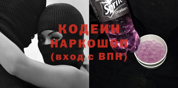 спайс Абаза