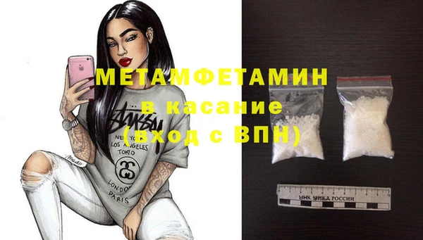 соль курить ск Абинск