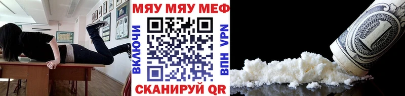 цена наркотик  Вилючинск  Мефедрон mephedrone 