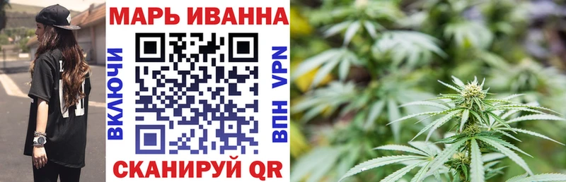 Марихуана VHQ Вилючинск